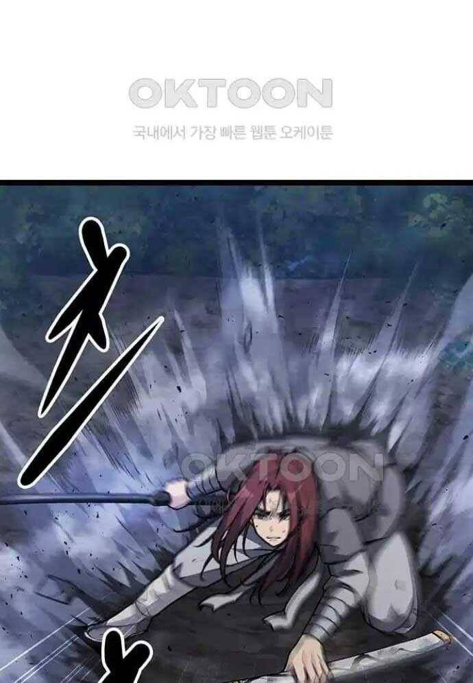 Tòng Bách - Chapter 4 - Page 83