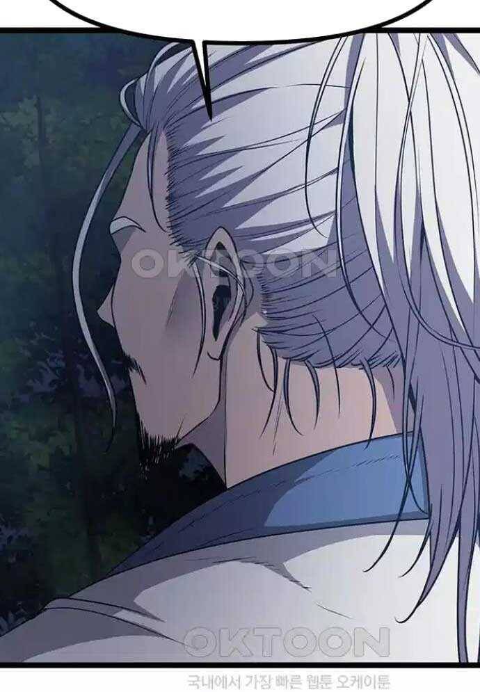 Tòng Bách - Chapter 4 - Page 88