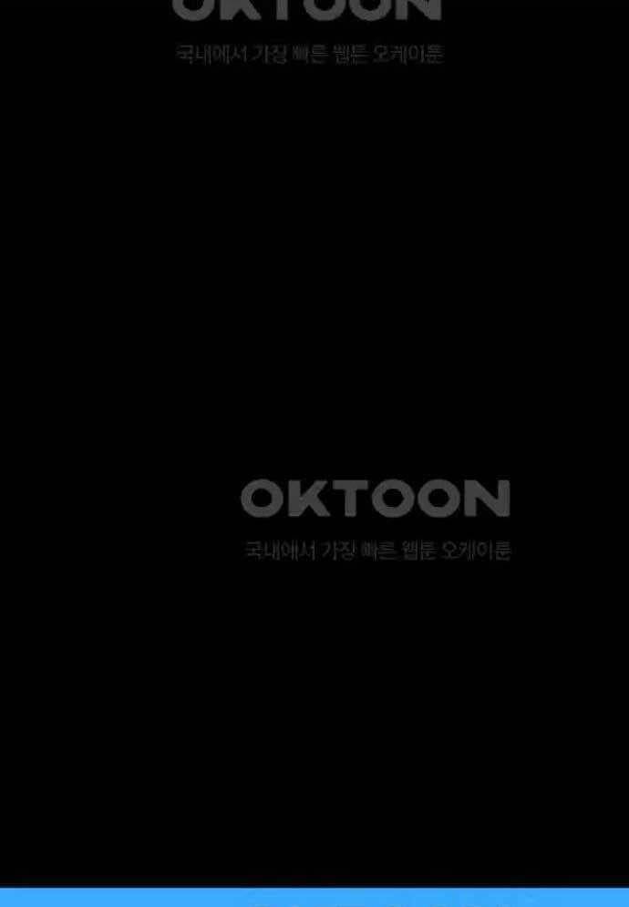 Tòng Bách - Chapter 4 - Page 91