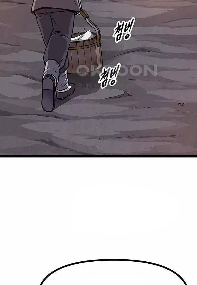 Tòng Bách - Chapter 5 - Page 139