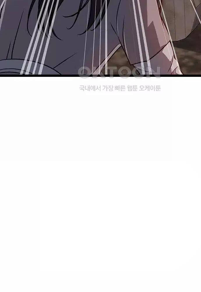 Tòng Bách - Chapter 5 - Page 144