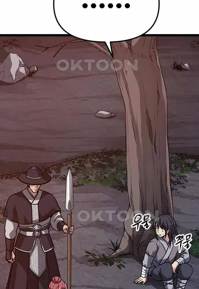 Tòng Bách - Chapter 5 - Page 16