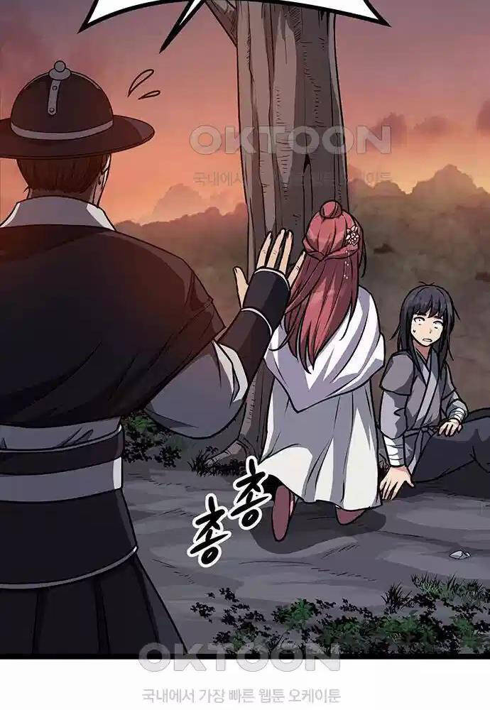 Tòng Bách - Chapter 5 - Page 22