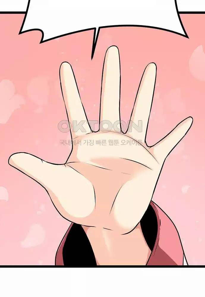 Tòng Bách - Chapter 5 - Page 65