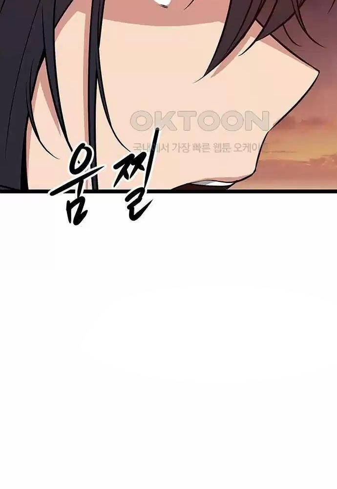 Tòng Bách - Chapter 5 - Page 9