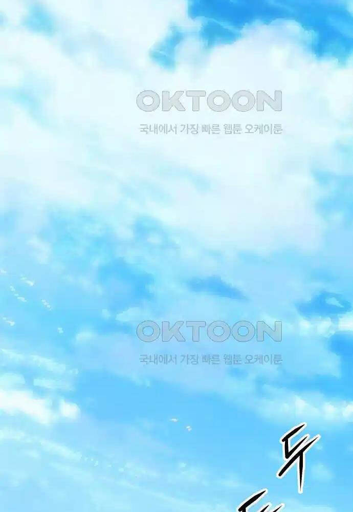 Tòng Bách - Chapter 6 - Page 127