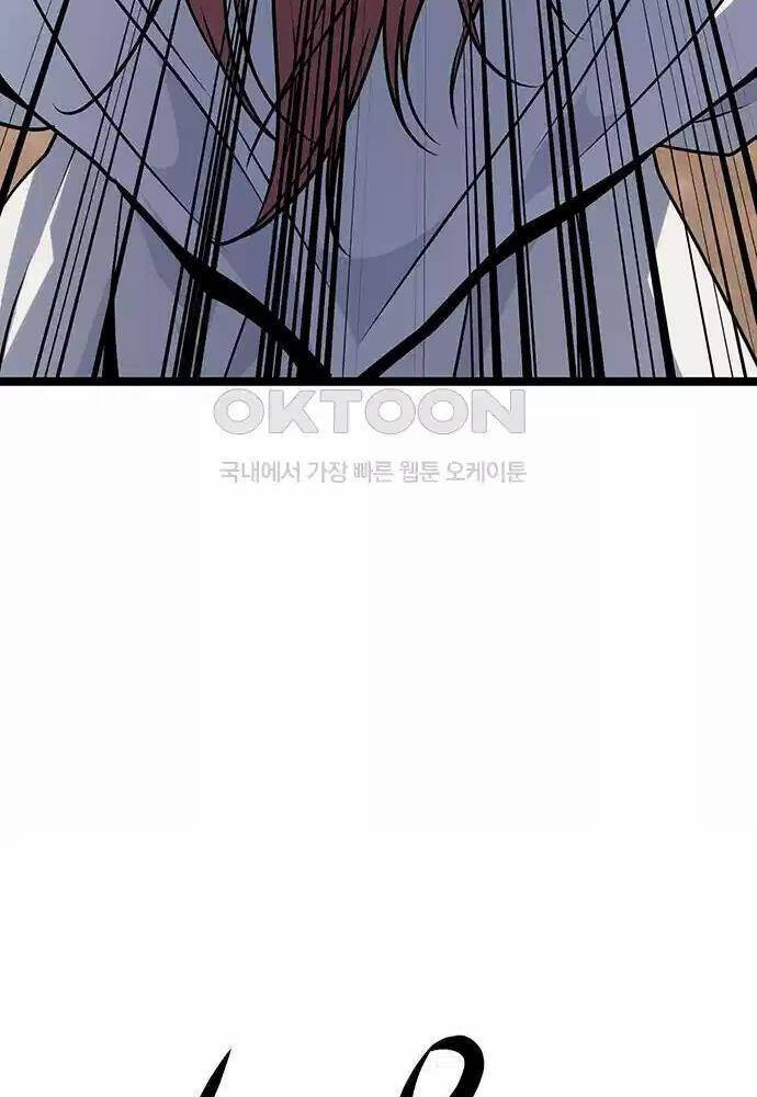 Tòng Bách - Chapter 6 - Page 148