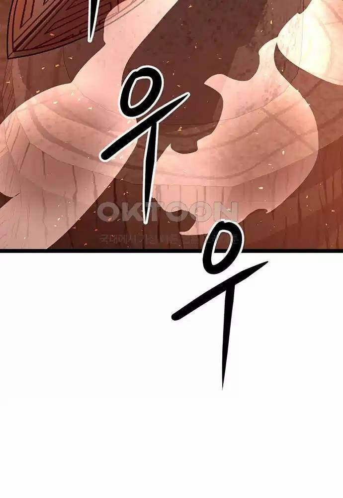 Tòng Bách - Chapter 6 - Page 20