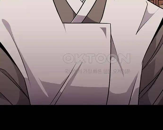 Tòng Bách - Chapter 6 - Page 29