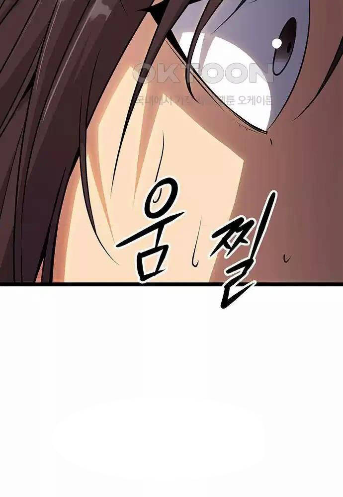 Tòng Bách - Chapter 6 - Page 50