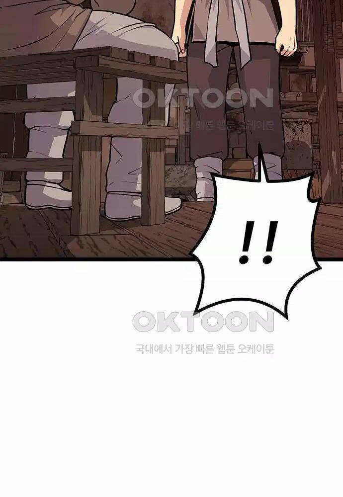 Tòng Bách - Chapter 6 - Page 72