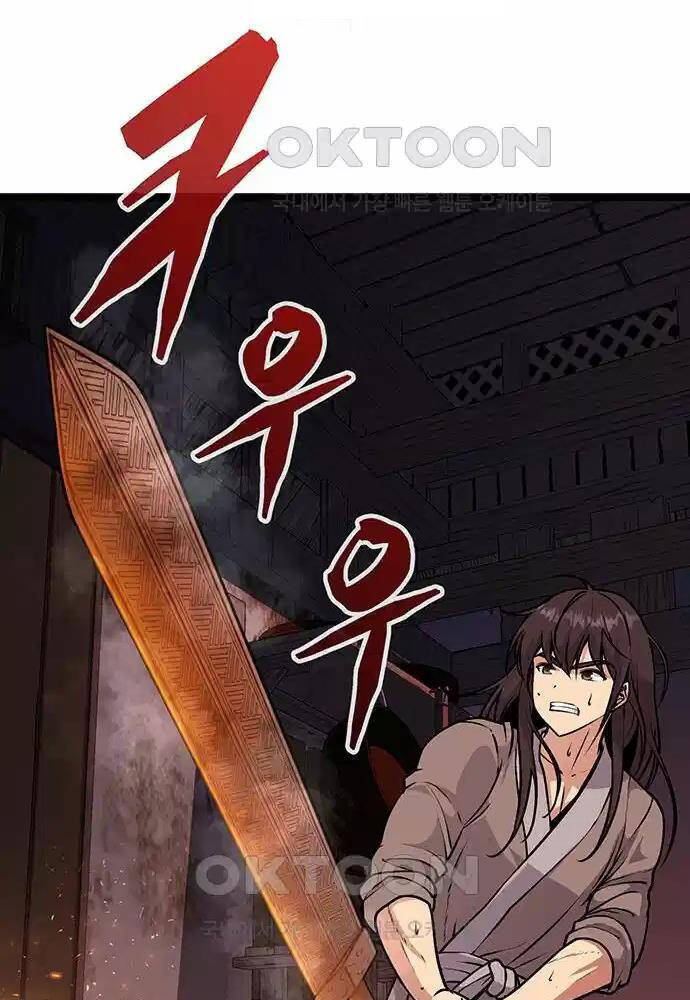 Tòng Bách - Chapter 6 - Page 80