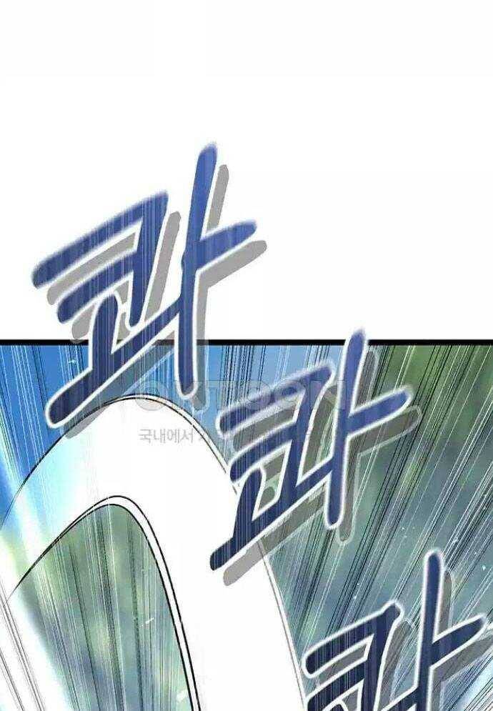 Tòng Bách - Chapter 7 - Page 131