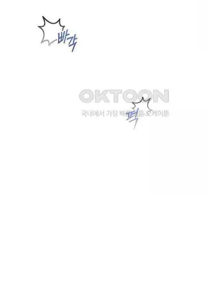 Tòng Bách - Chapter 7 - Page 151