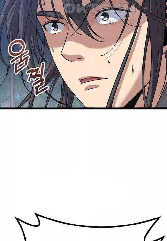 Tòng Bách - Chapter 7 - Page 157