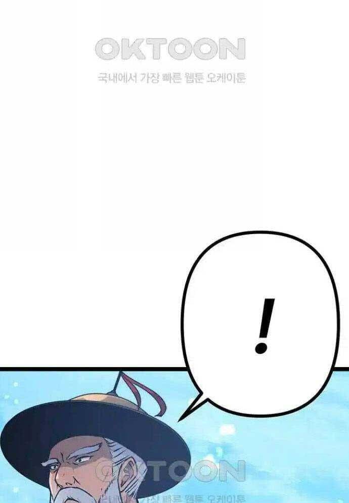 Tòng Bách - Chapter 7 - Page 17