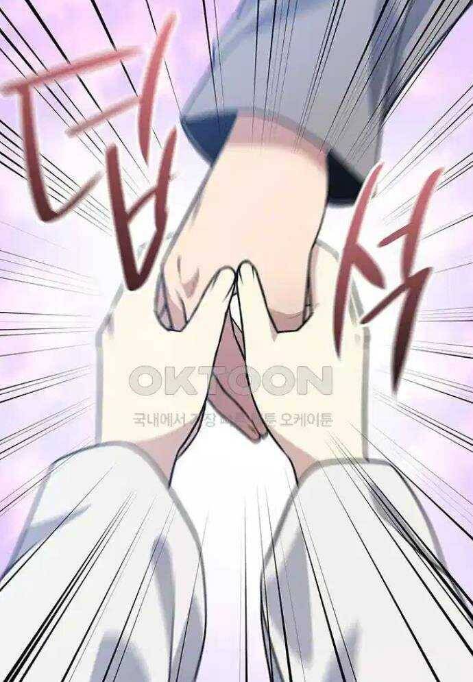 Tòng Bách - Chapter 7 - Page 20