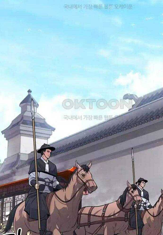 Tòng Bách - Chapter 7 - Page 29