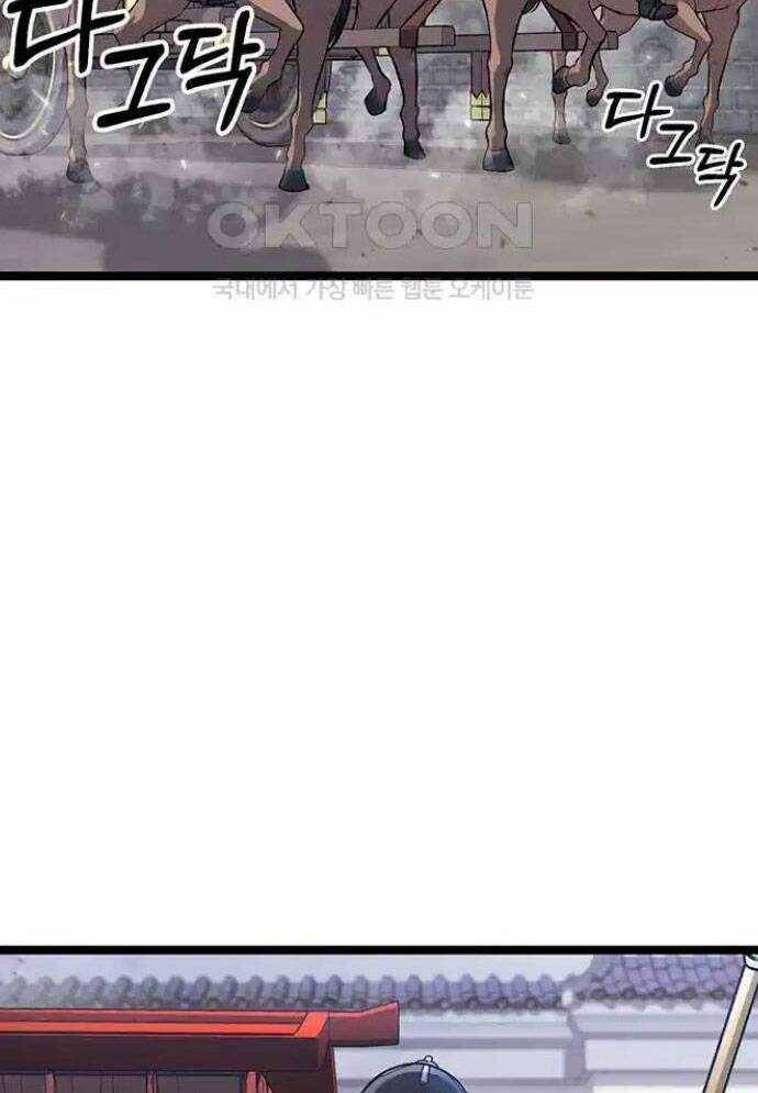 Tòng Bách - Chapter 7 - Page 30