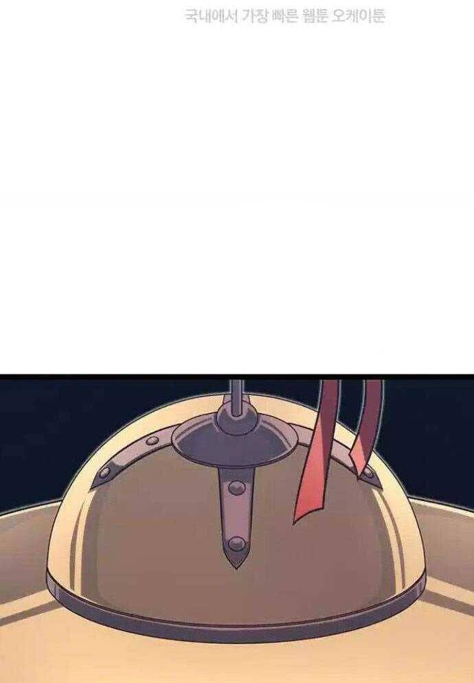 Tòng Bách - Chapter 7 - Page 75