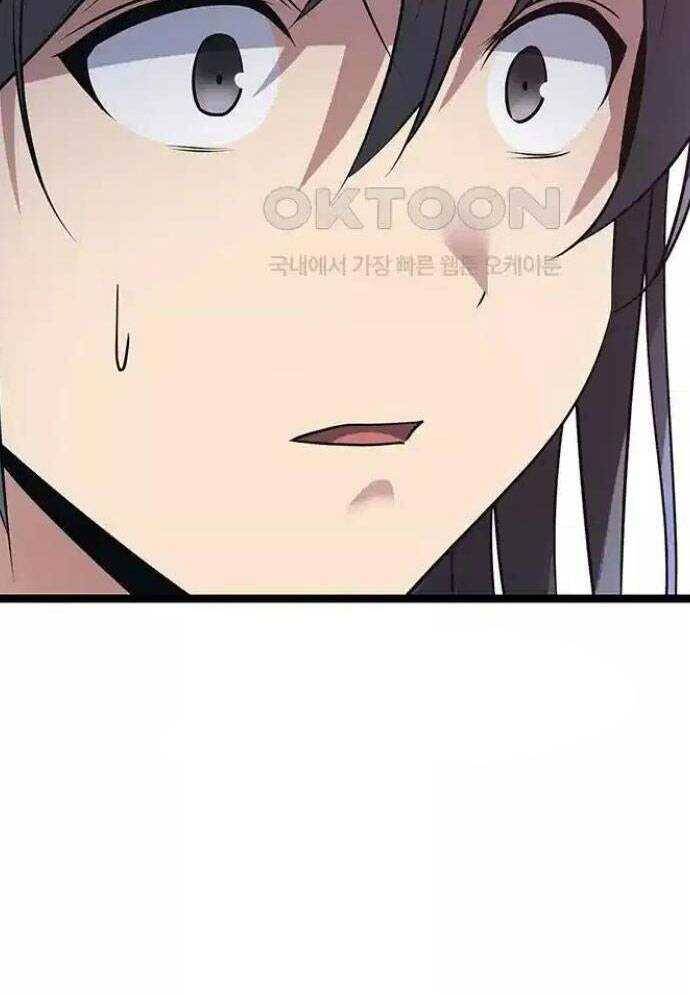 Tòng Bách - Chapter 7 - Page 80