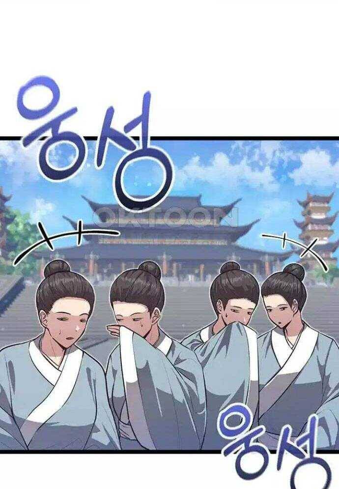 Tòng Bách - Chapter 7 - Page 81