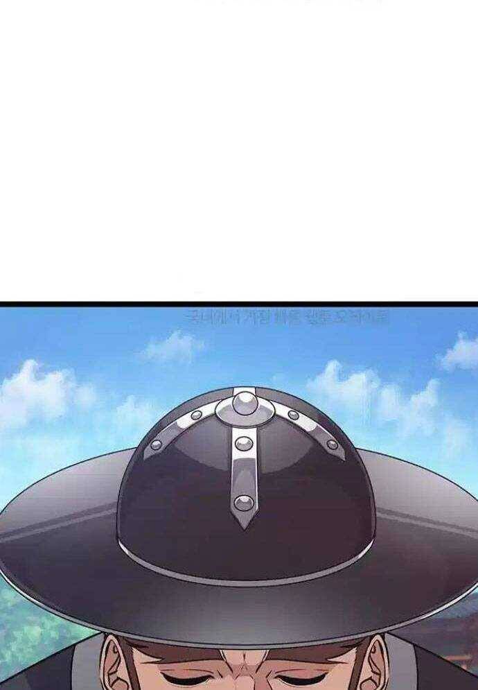 Tòng Bách - Chapter 7 - Page 89