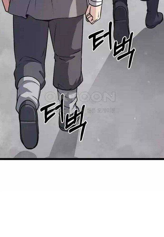 Tòng Bách - Chapter 7 - Page 95