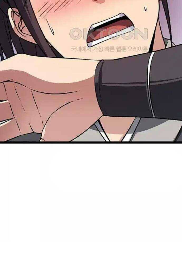 Tòng Bách - Chapter 8 - Page 104