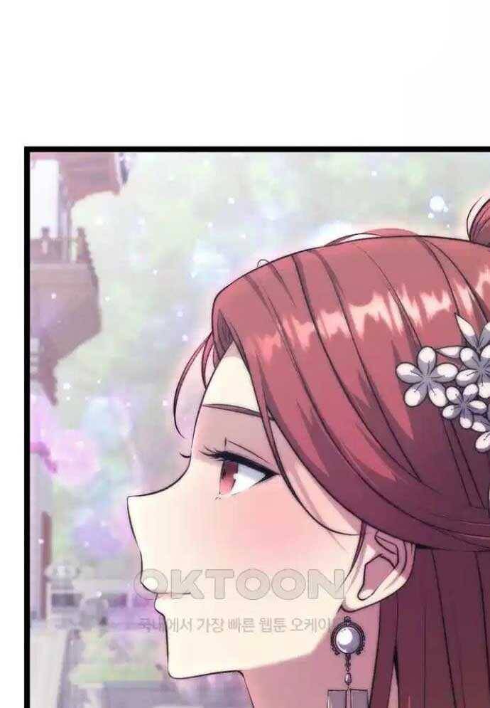 Tòng Bách - Chapter 8 - Page 108