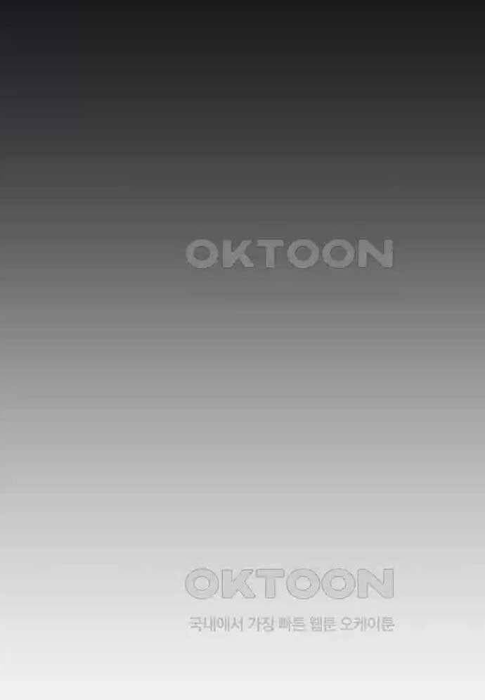 Tòng Bách - Chapter 8 - Page 123