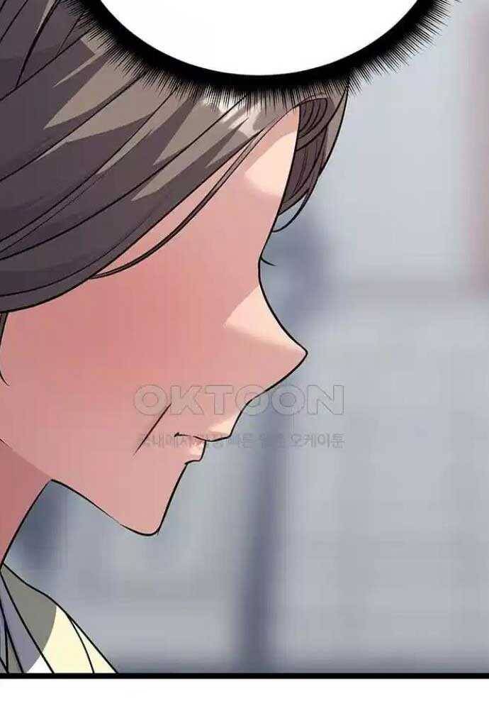 Tòng Bách - Chapter 8 - Page 146