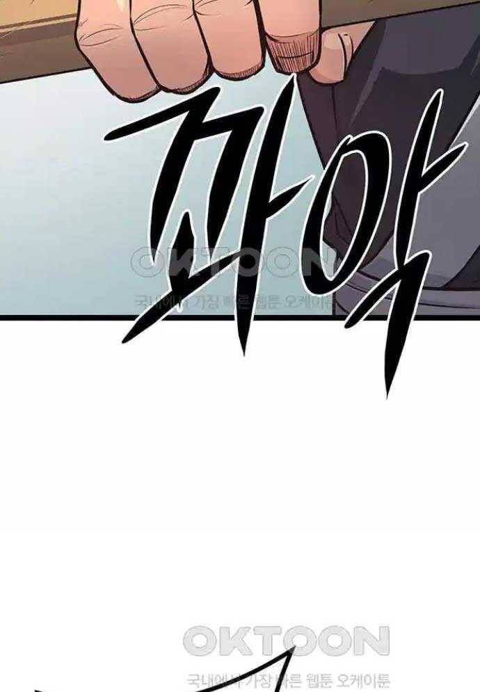 Tòng Bách - Chapter 8 - Page 15