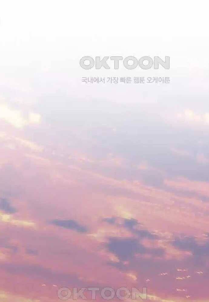 Tòng Bách - Chapter 8 - Page 150