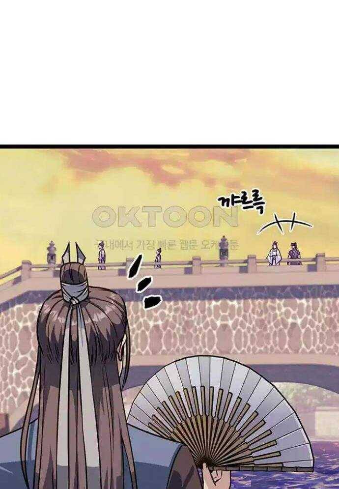 Tòng Bách - Chapter 8 - Page 172