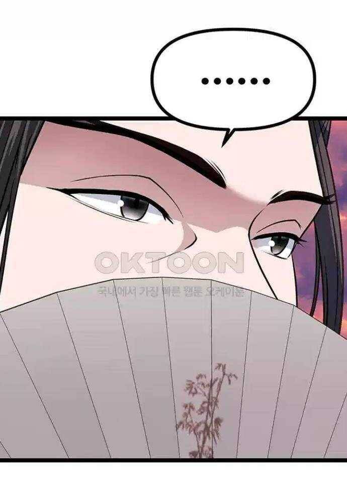 Tòng Bách - Chapter 8 - Page 178