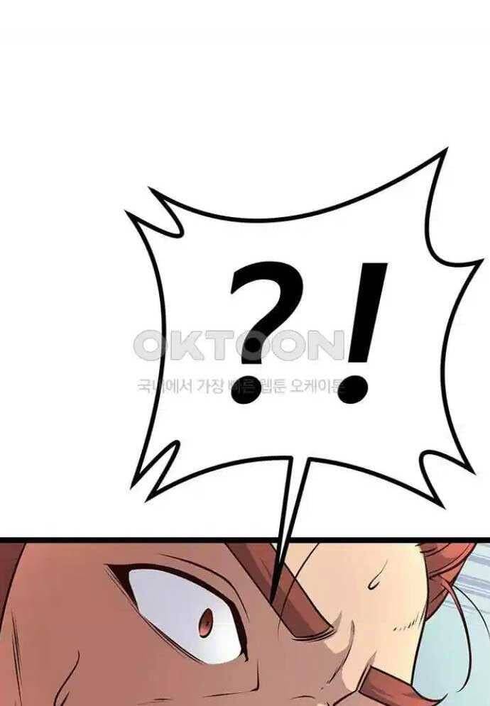 Tòng Bách - Chapter 8 - Page 36