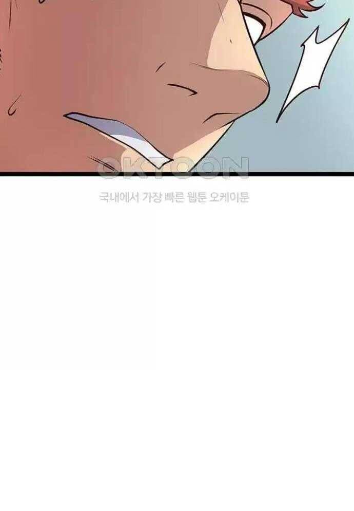 Tòng Bách - Chapter 8 - Page 37