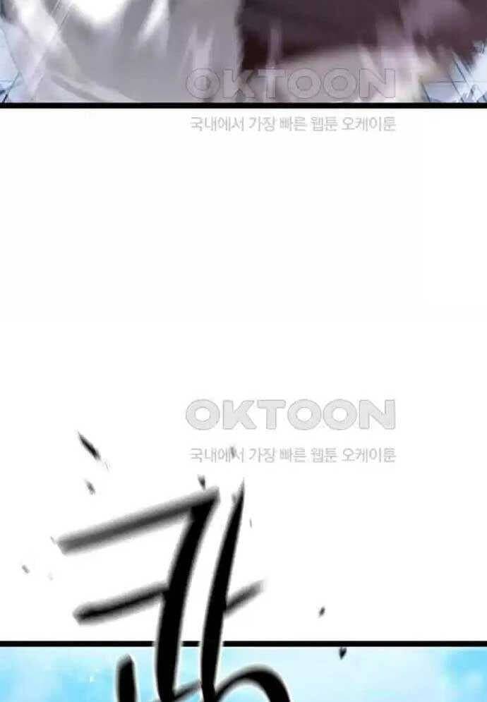 Tòng Bách - Chapter 8 - Page 43