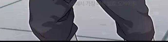 Tòng Bách - Chapter 8 - Page 68