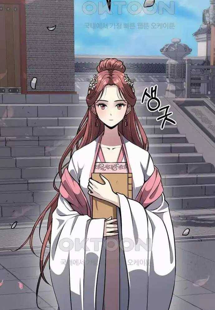 Tòng Bách - Chapter 8 - Page 74