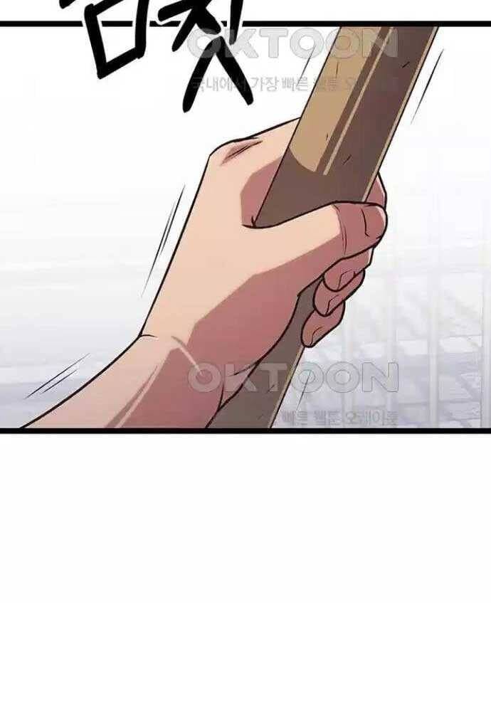 Tòng Bách - Chapter 8 - Page 8