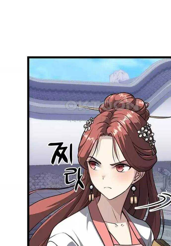 Tòng Bách - Chapter 8 - Page 85