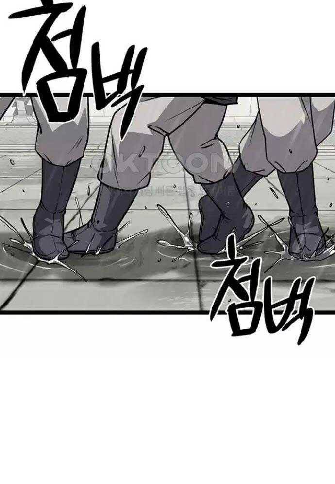 Tòng Bách - Chapter 9 - Page 107