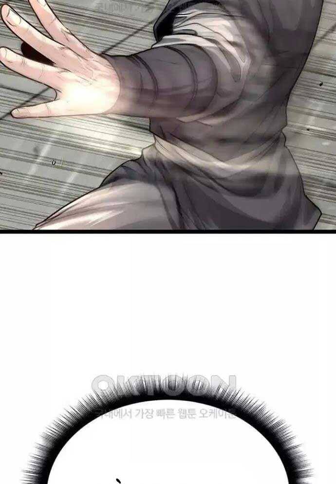 Tòng Bách - Chapter 9 - Page 110