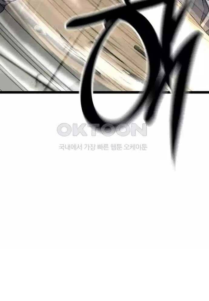 Tòng Bách - Chapter 9 - Page 121