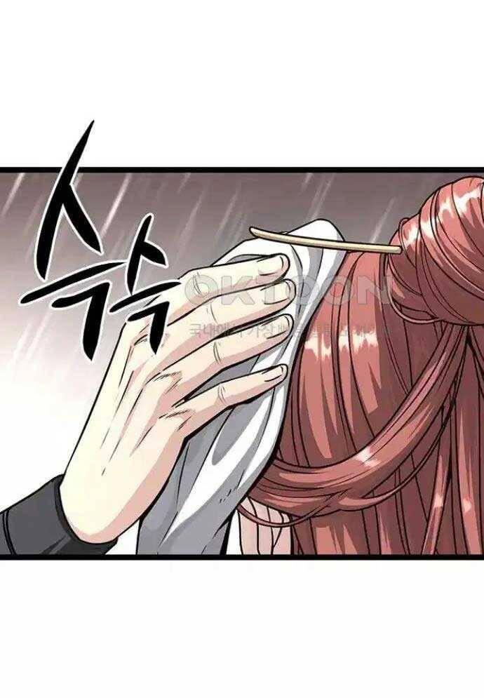 Tòng Bách - Chapter 9 - Page 134