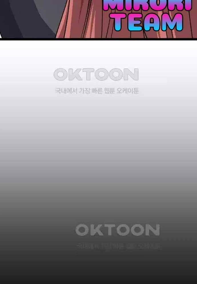 Tòng Bách - Chapter 9 - Page 141