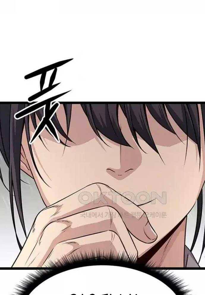 Tòng Bách - Chapter 9 - Page 150