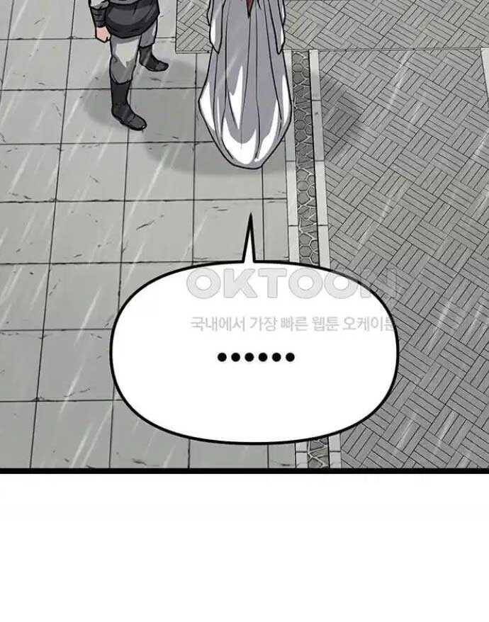 Tòng Bách - Chapter 9 - Page 166